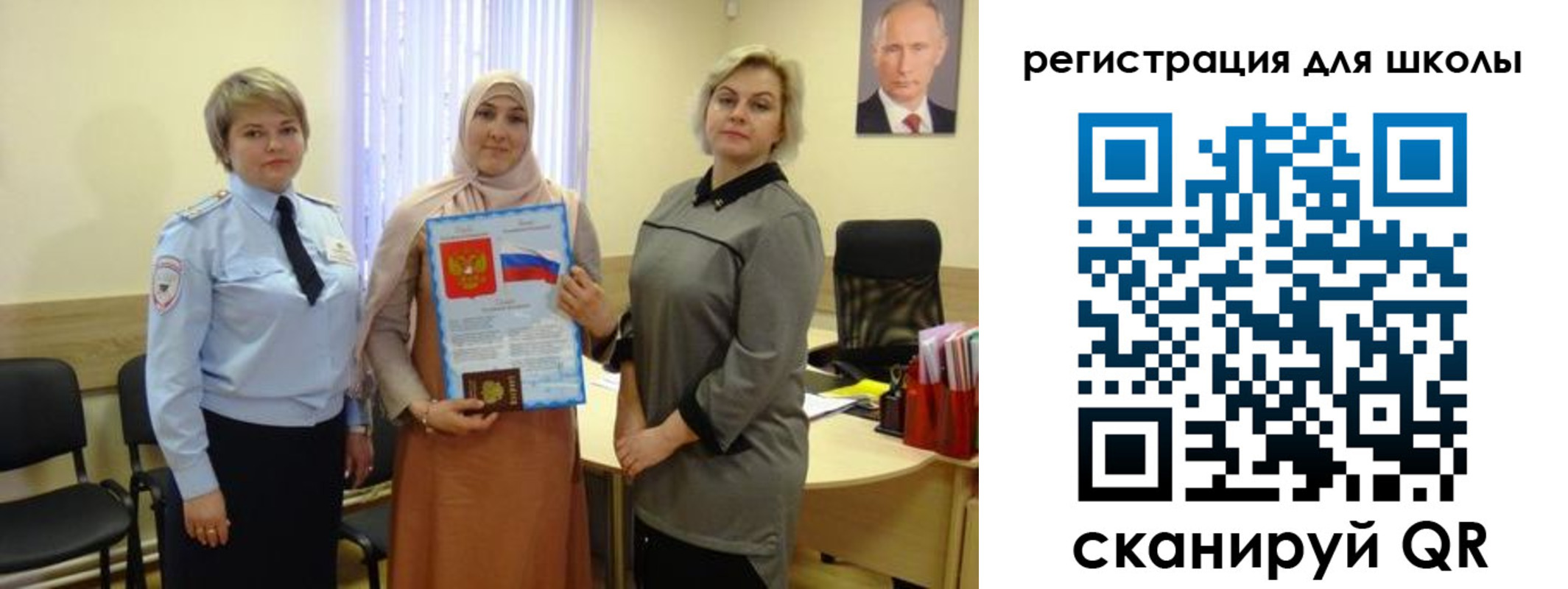 регистрация для дет. сада в Геленджике