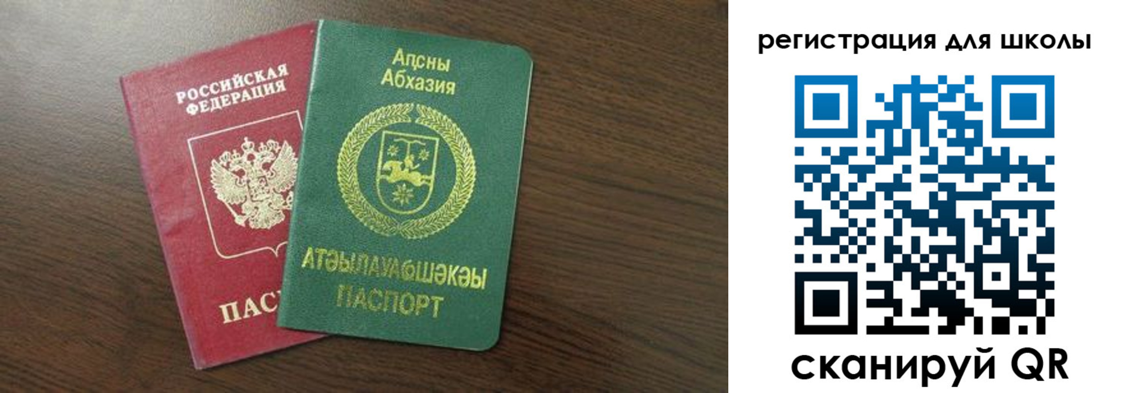 временная регистрация надежно в Геленджике