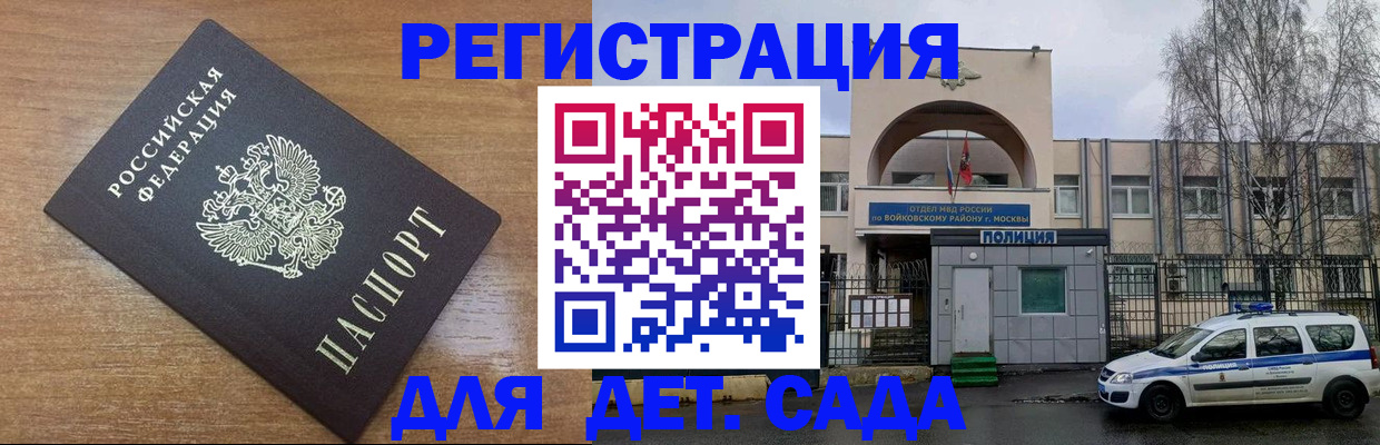 пропишу в квартире в Геленджике